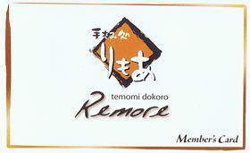Member's card